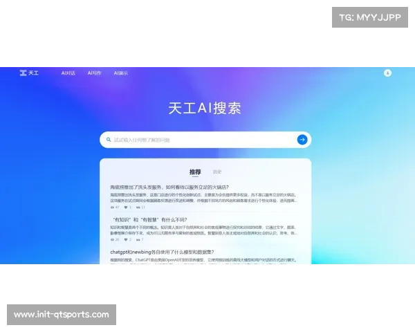 AI语音助手处理赛事咨询释放人工客服压力