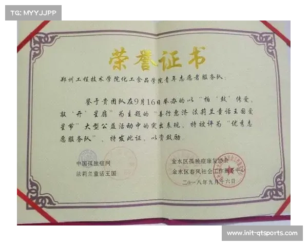 中山全民健身日活动融合垒球文化展示，学生志愿者获纪念证书