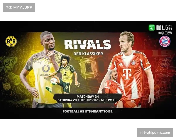 拜仁慕尼黑vs多特蒙德国国家德比前瞻:凯恩与阿德耶米的效率对决 拜仁慕尼黑vs多特蒙德国国家德比前瞻:凯恩与阿德耶米的效率对决