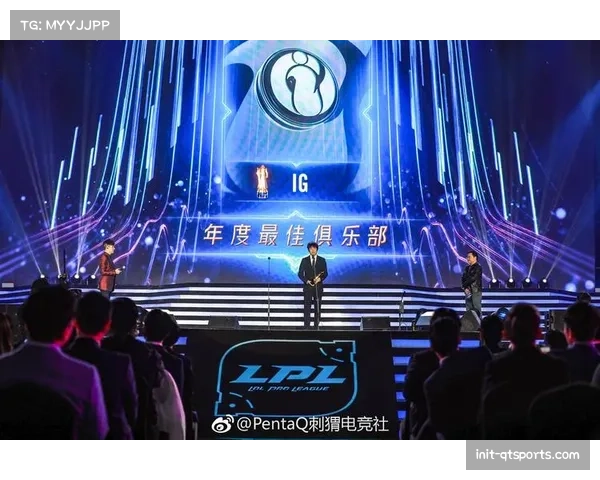 追踪电竞俱乐部破产清算案，投资人权益如何保障？